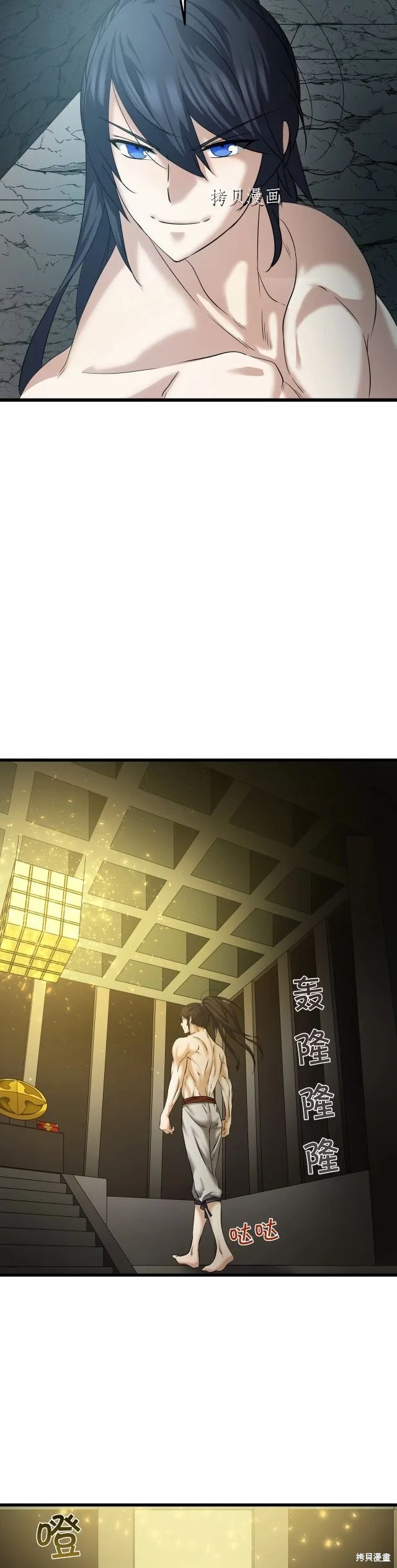 第11话 第8页