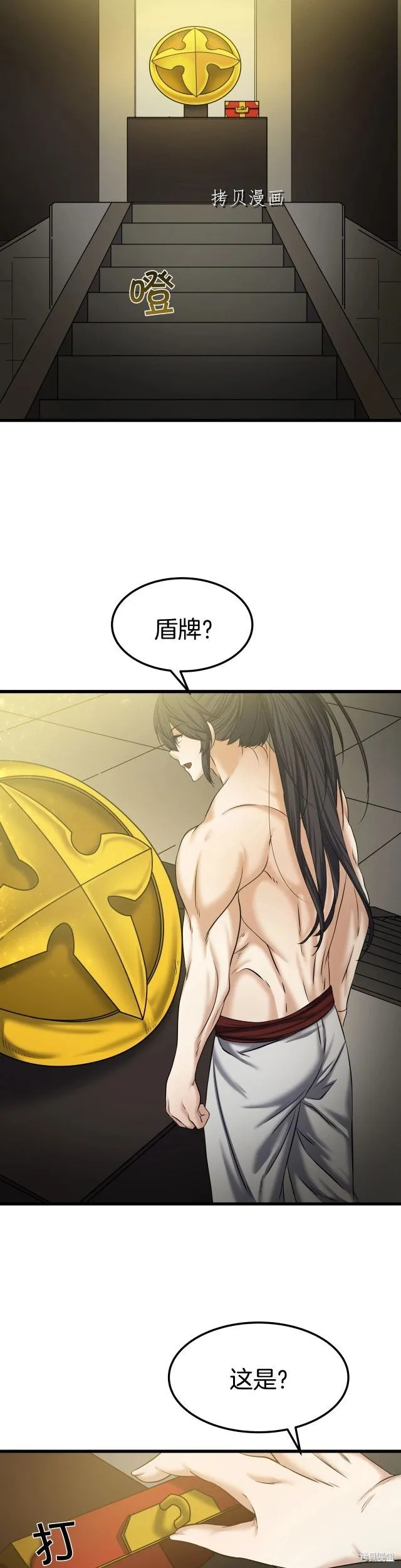 第11话 第9页