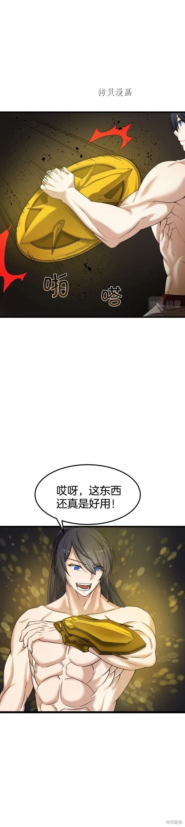 第11话 第15页