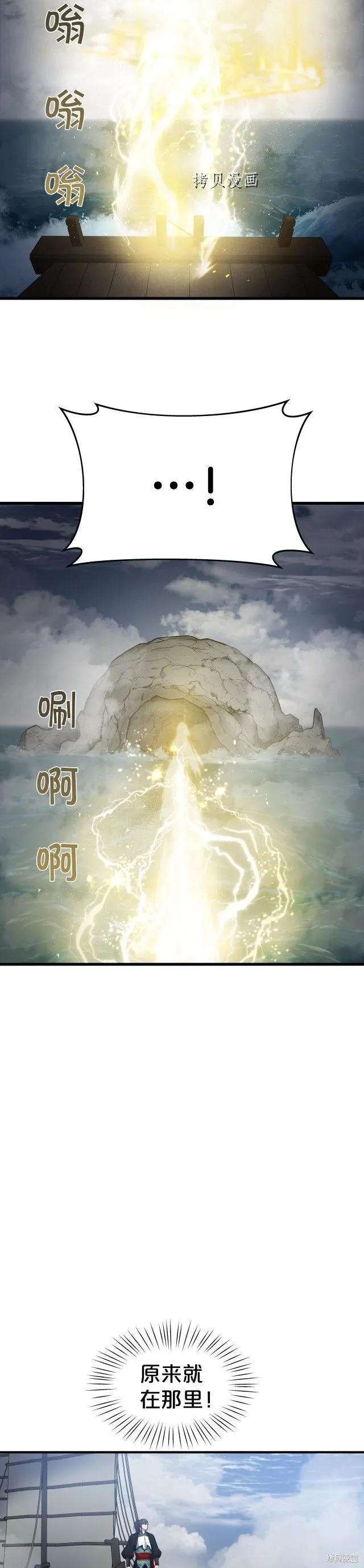 第10话 第22页