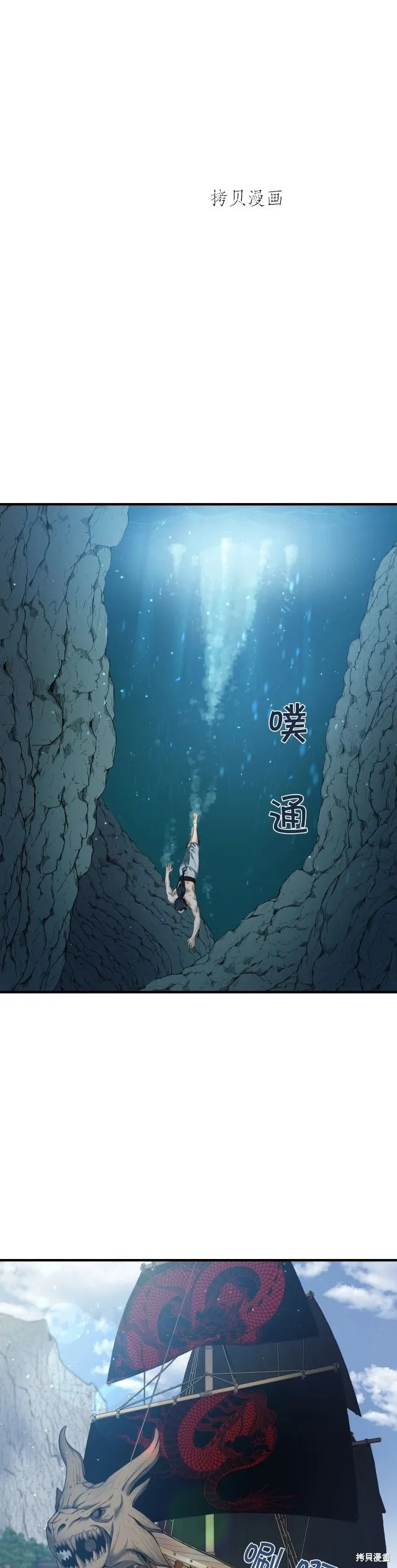 第10话 第25页