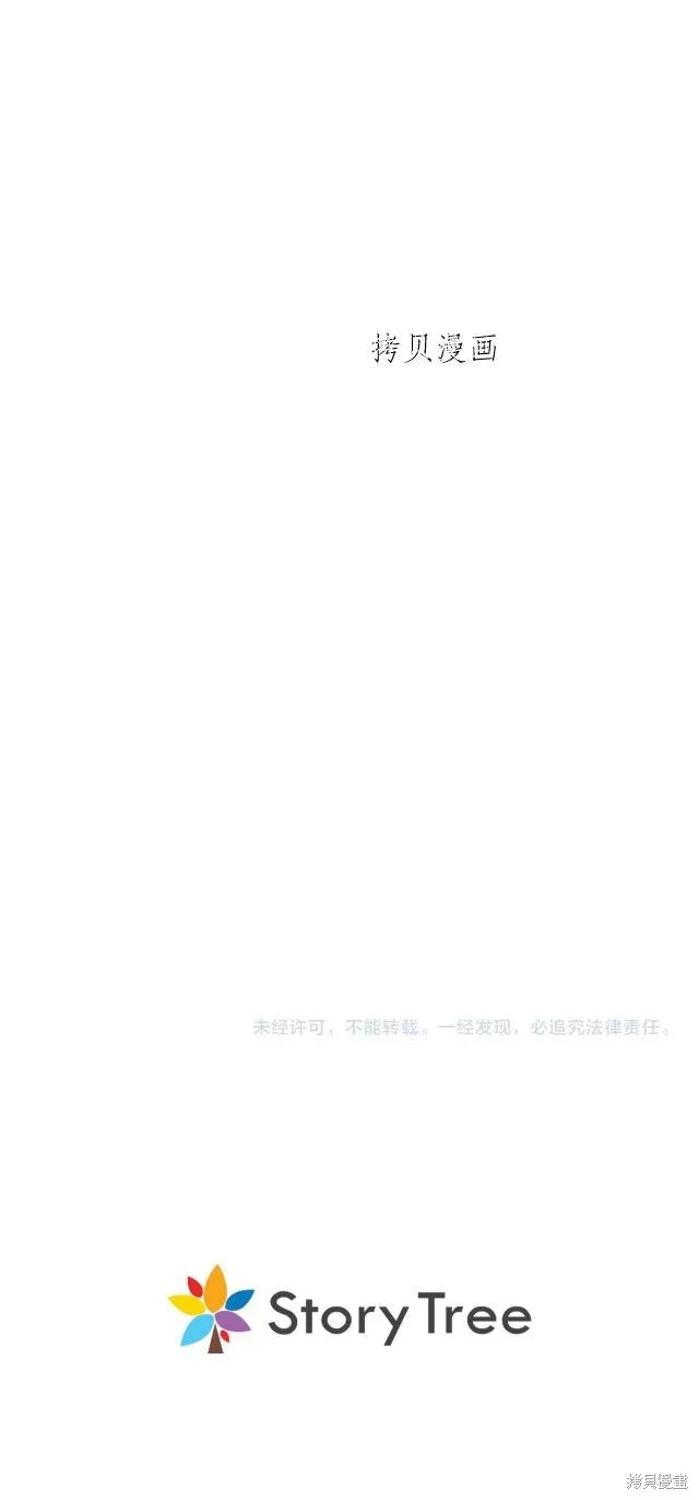 第10话 第32页