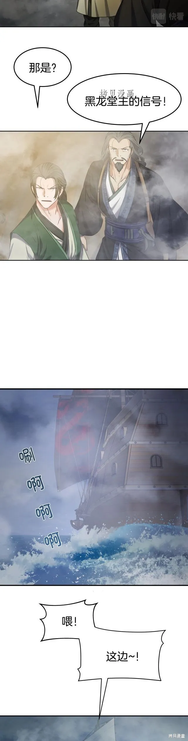 第9话 第20页