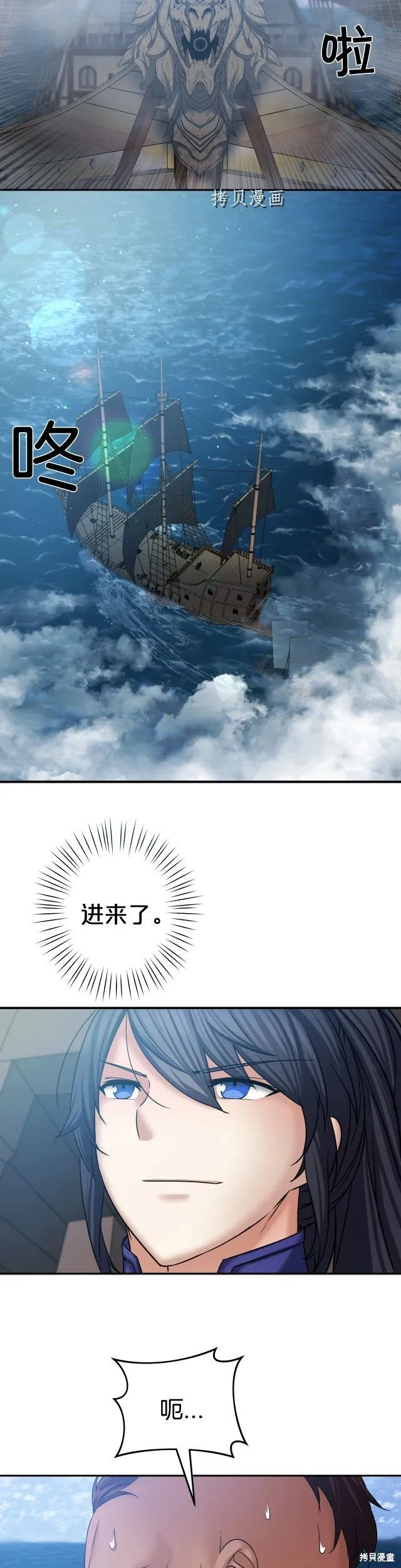第9话 第23页