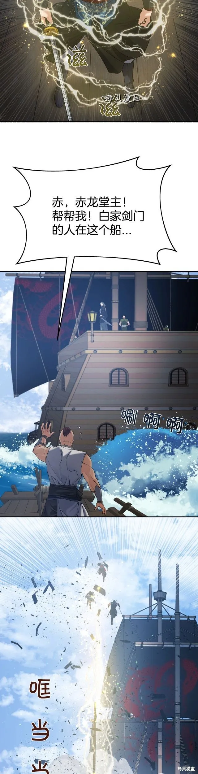 第9话 第26页
