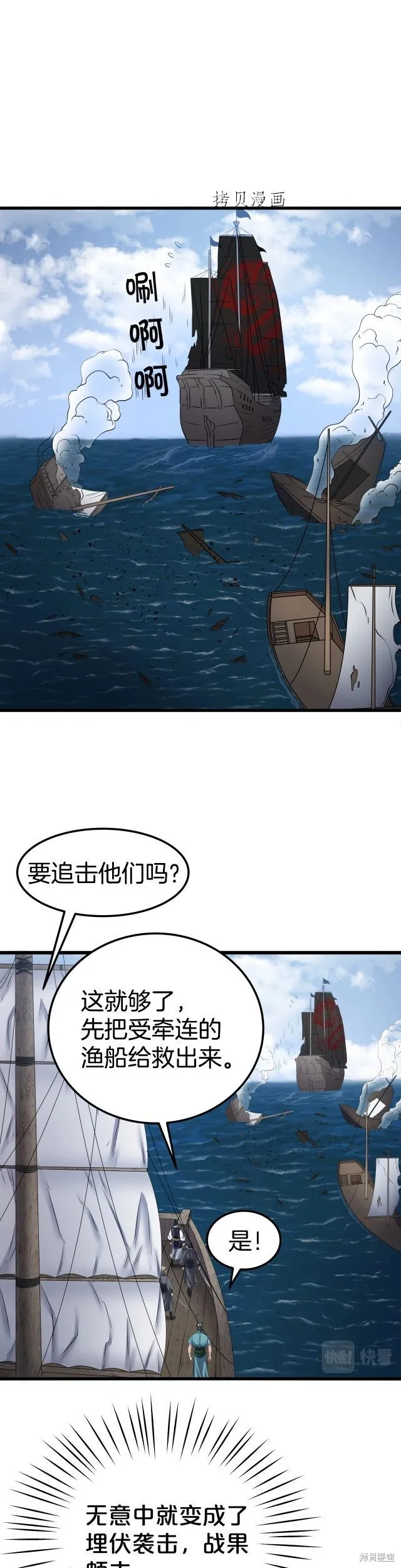第8话 第22页