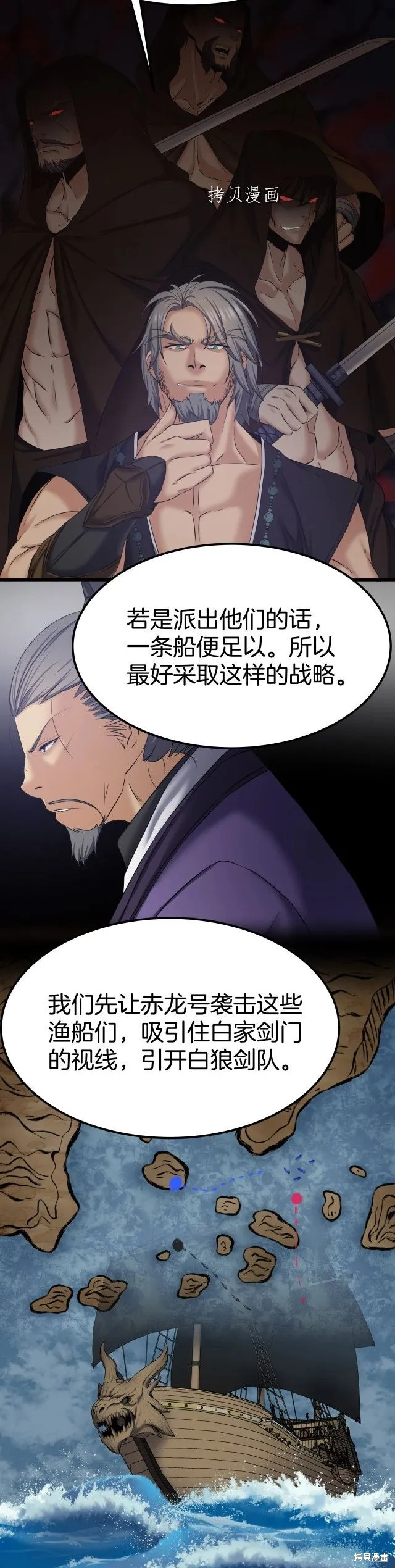 第7话 第11页