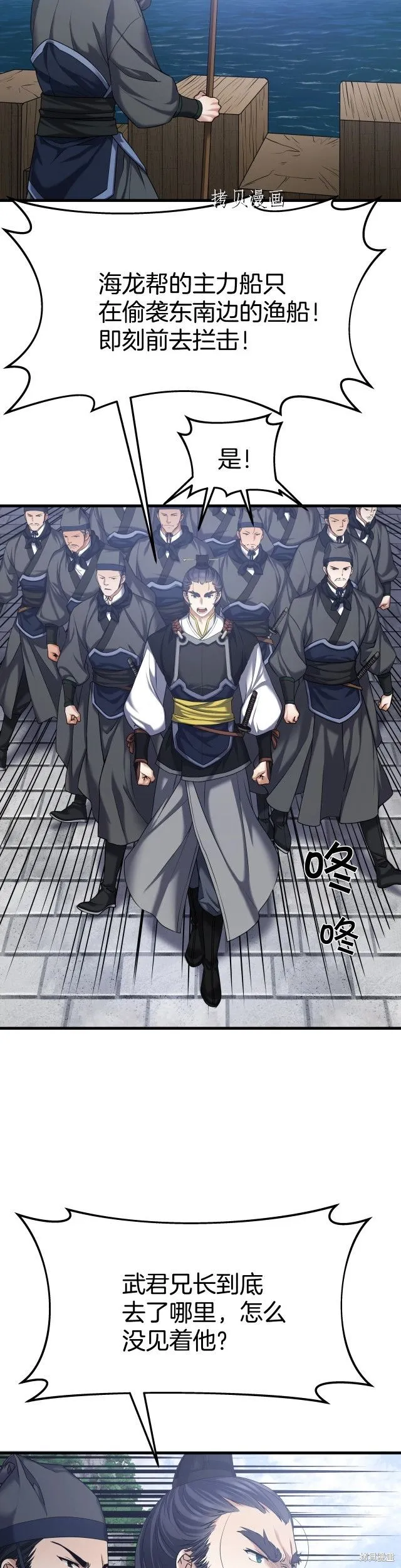 第7话 第15页