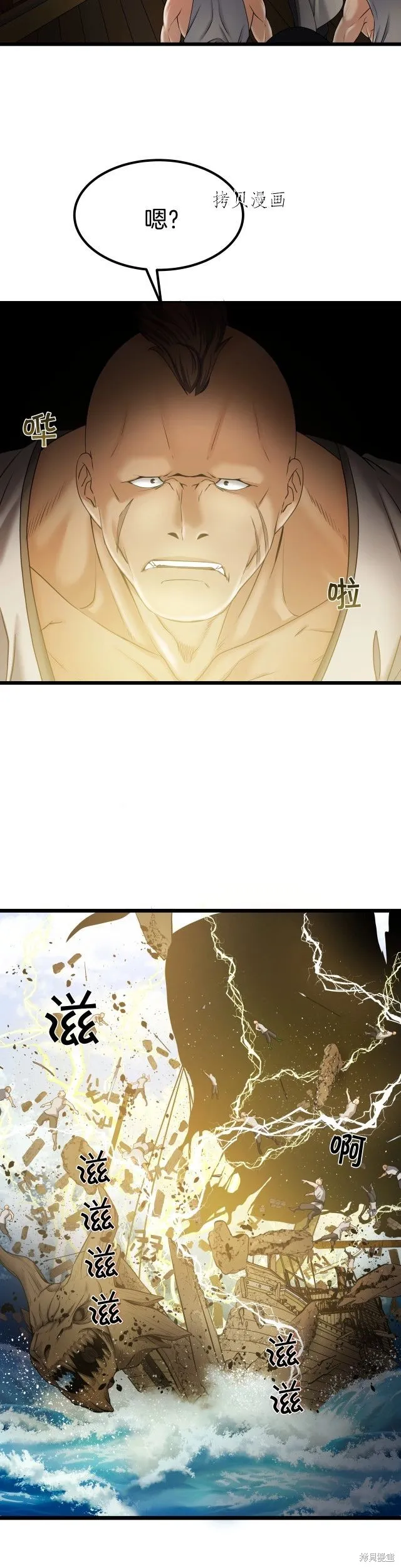 第7话 第22页