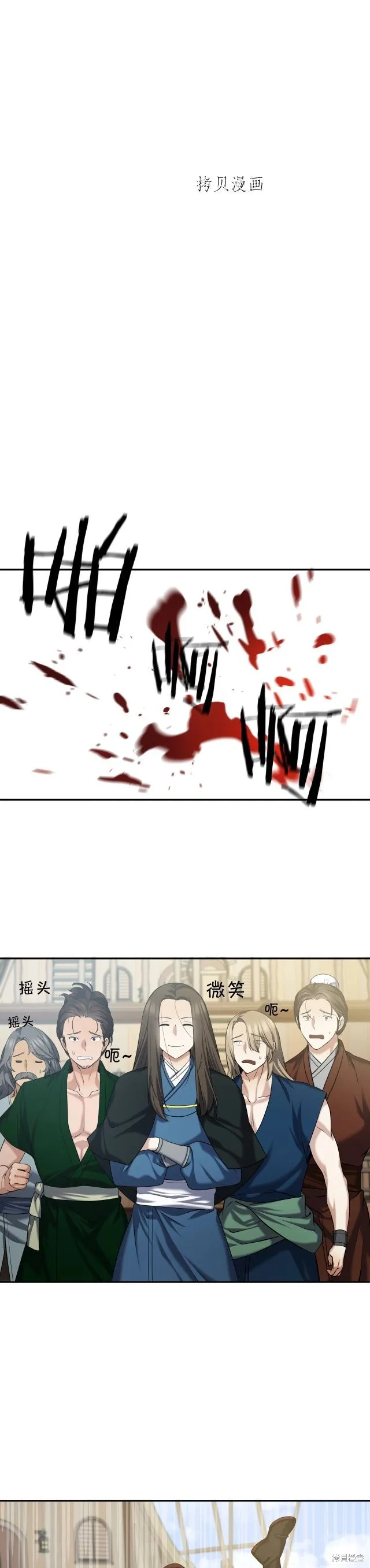 第5话 第14页
