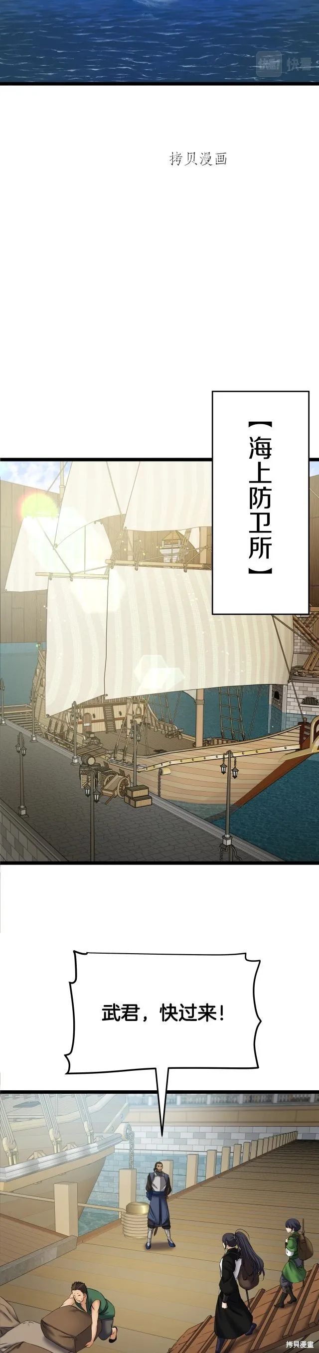 第5话 第31页