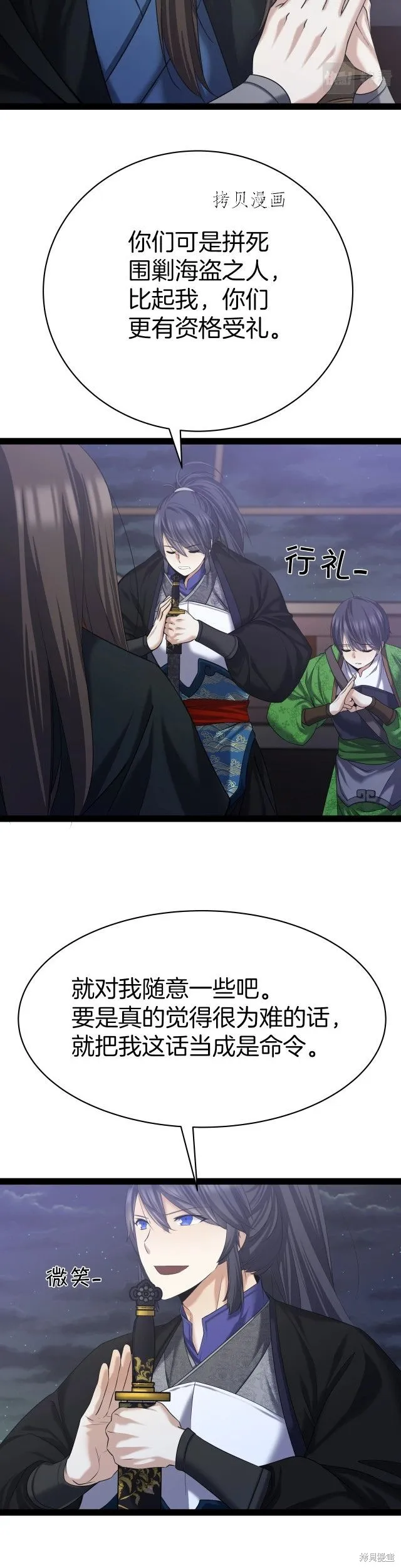 第4话 第10页