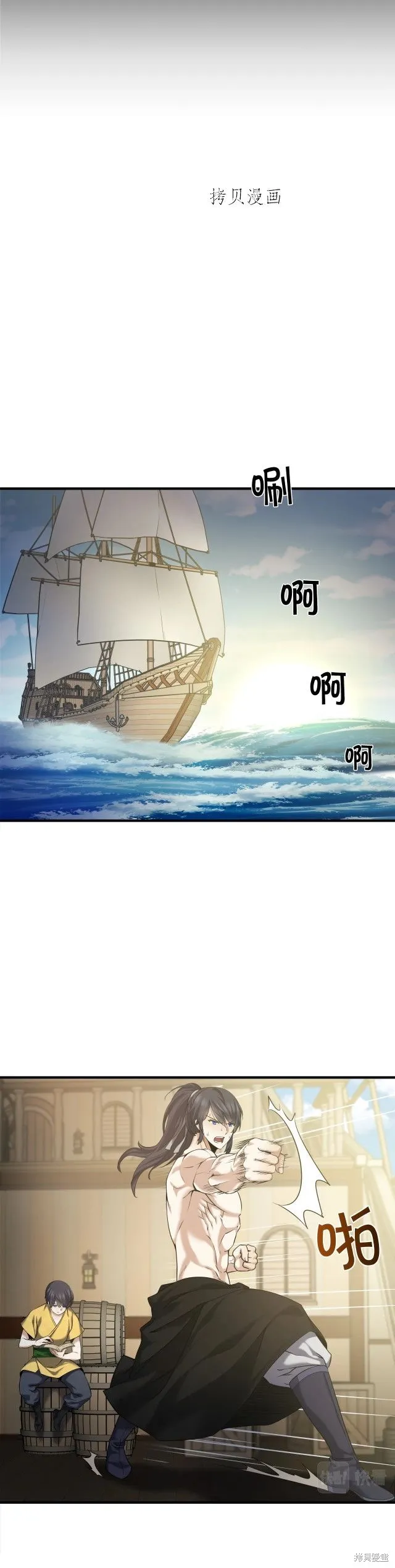 第4话 第17页