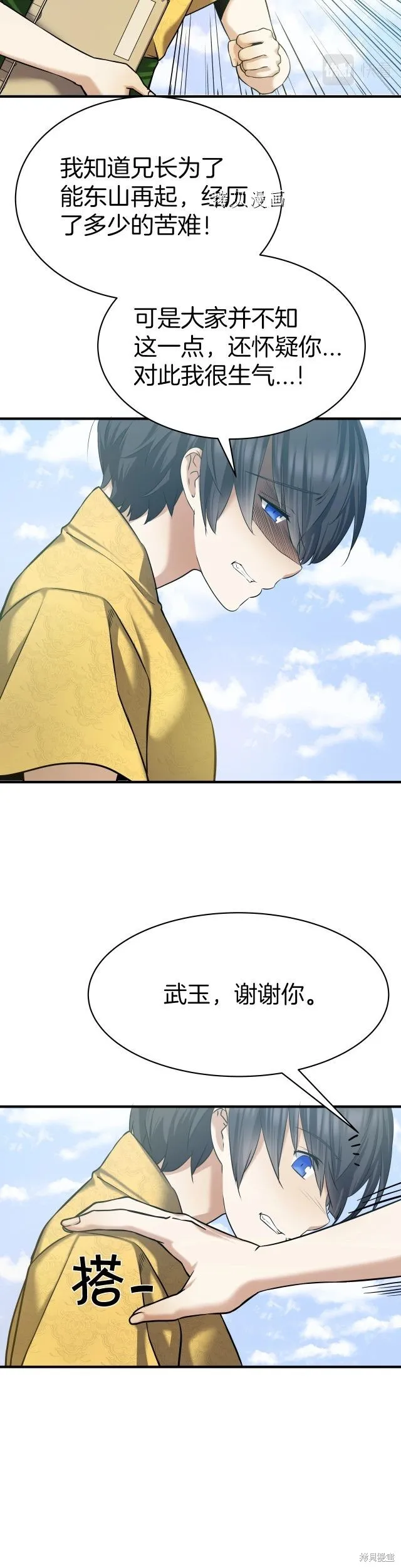 第4话 第22页