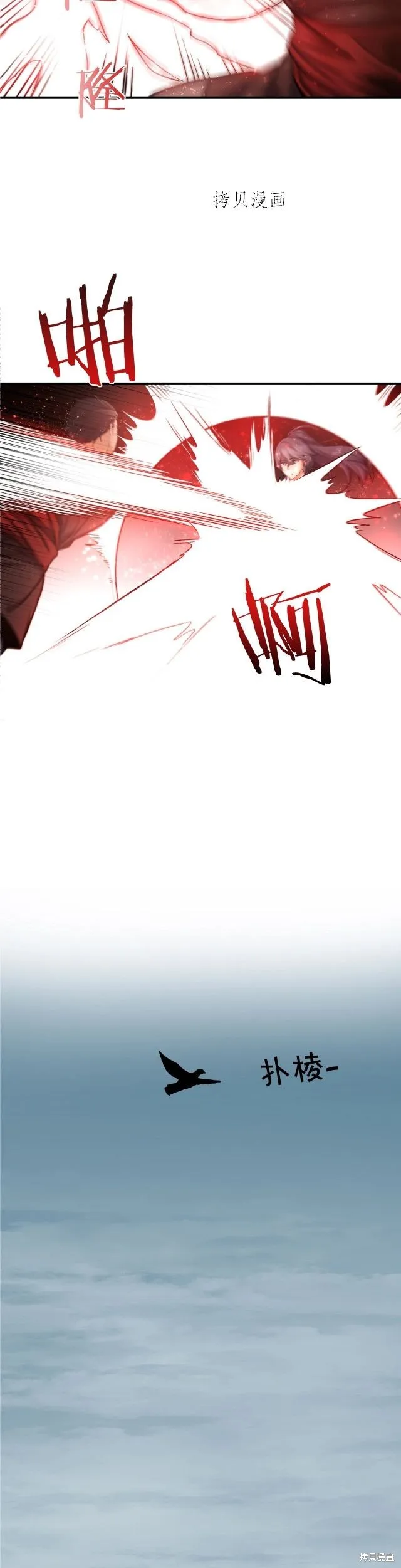 第4话 第32页