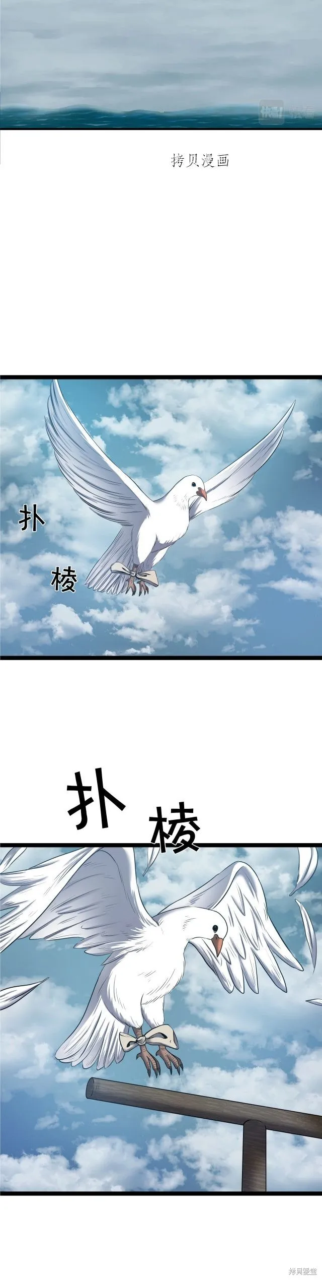 第4话 第33页