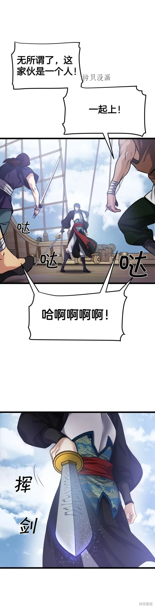 第3话 第14页