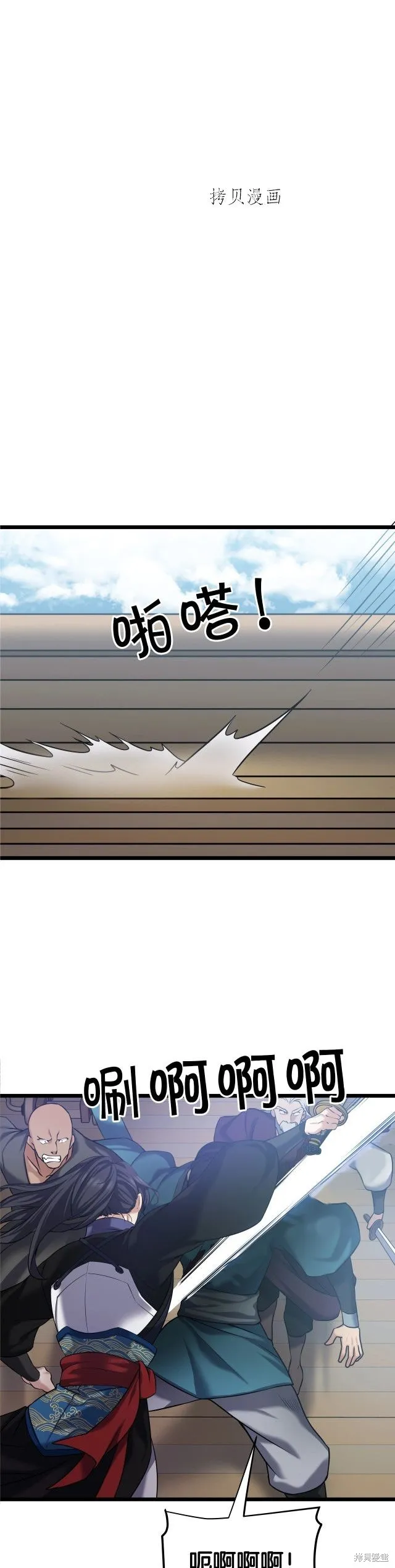 第3话 第15页