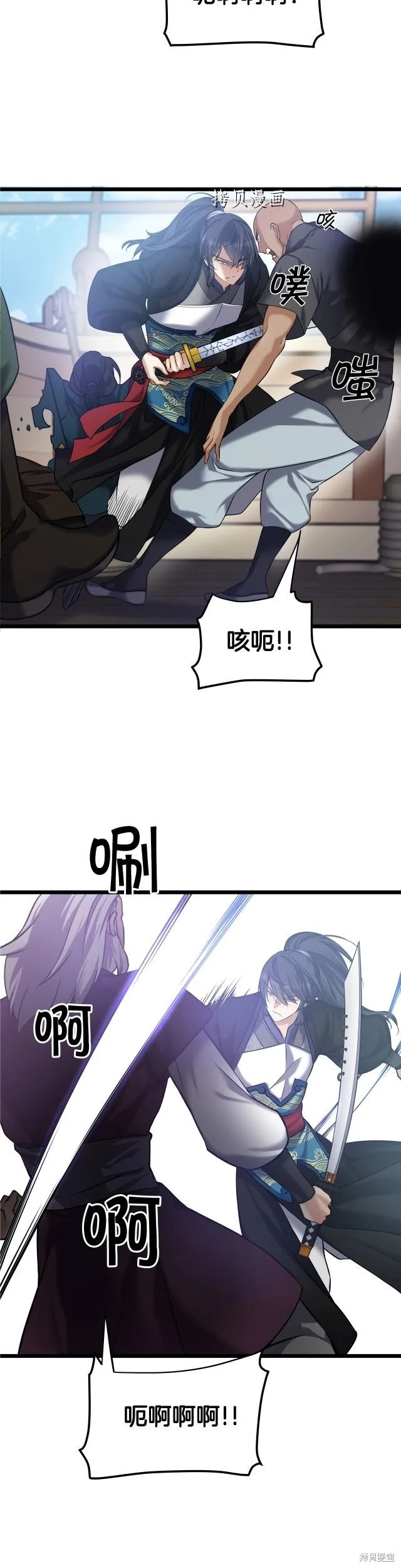 第3话 第16页