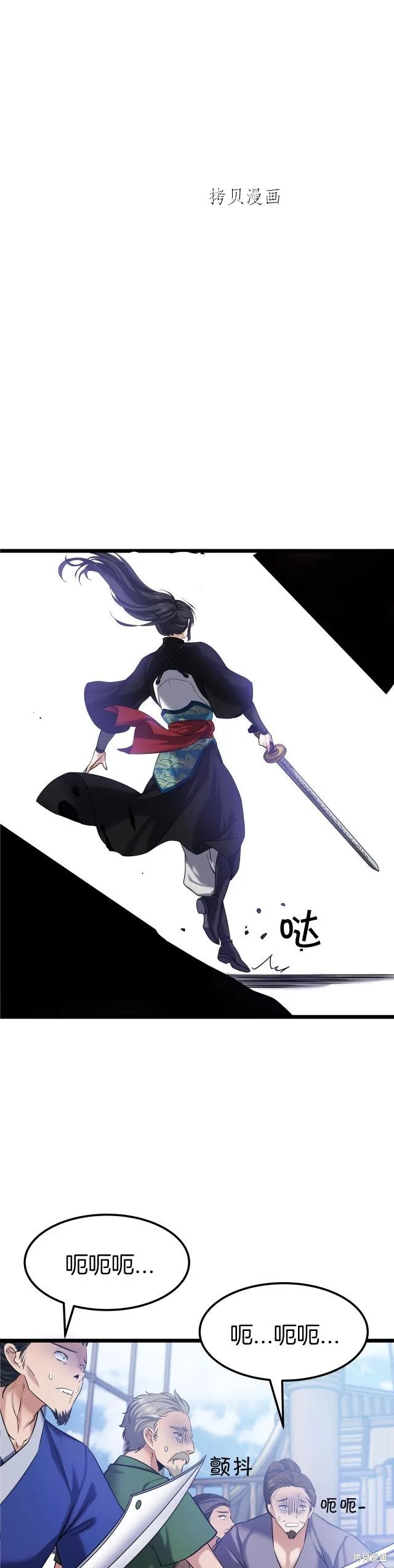 第3话 第17页