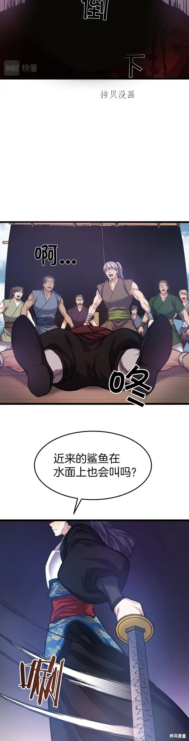 第3话 第22页