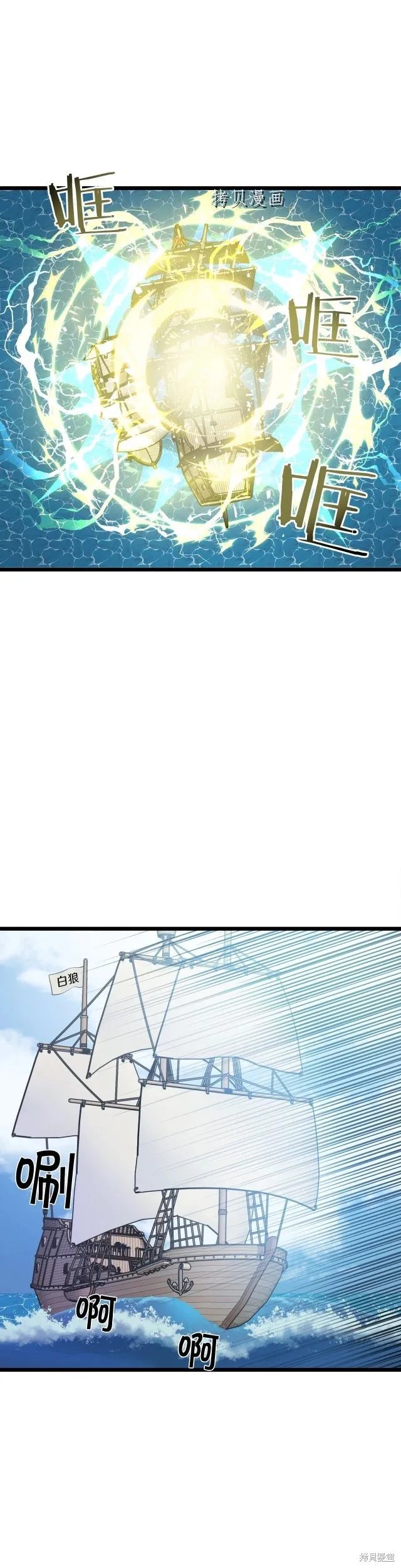 第3话 第24页