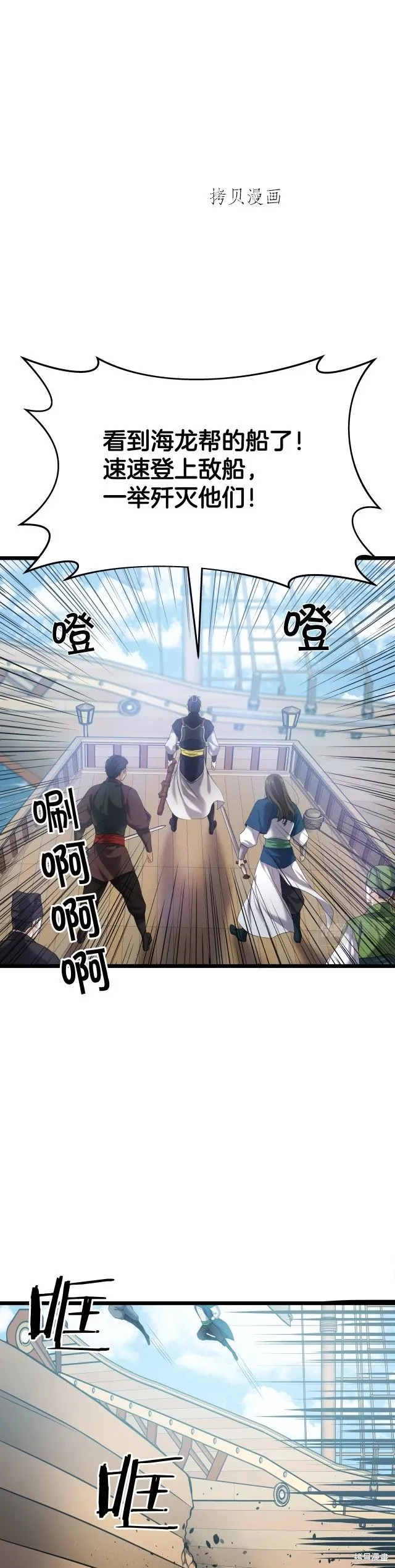 第3话 第25页
