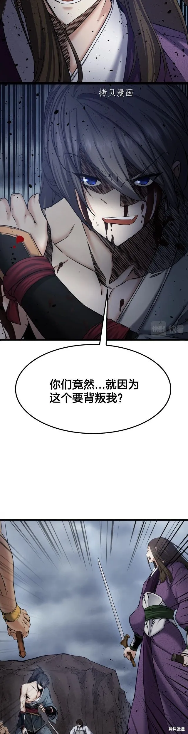 第1话 第7页