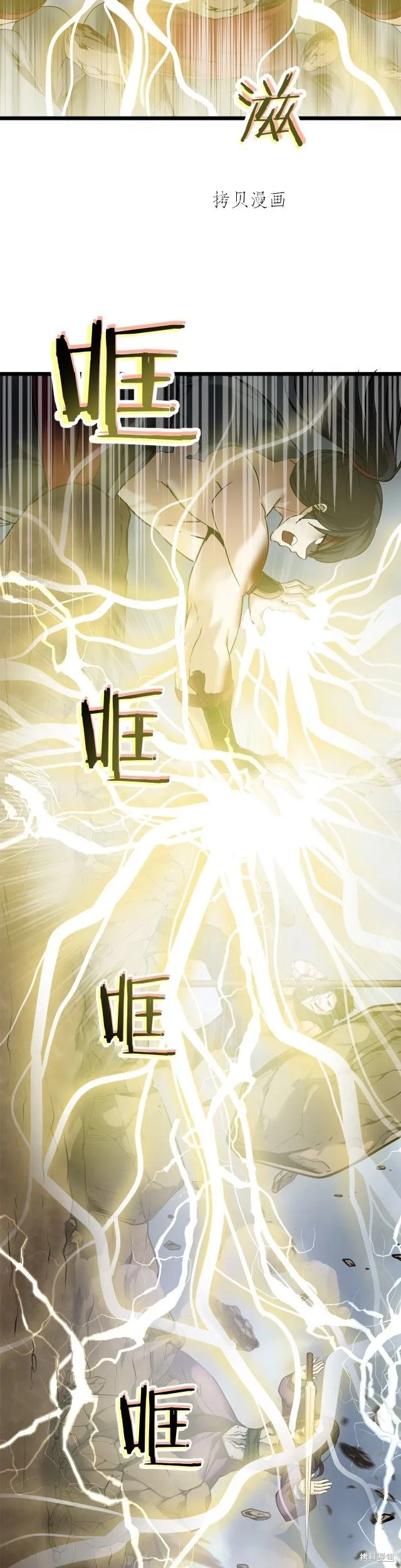 第1话 第13页