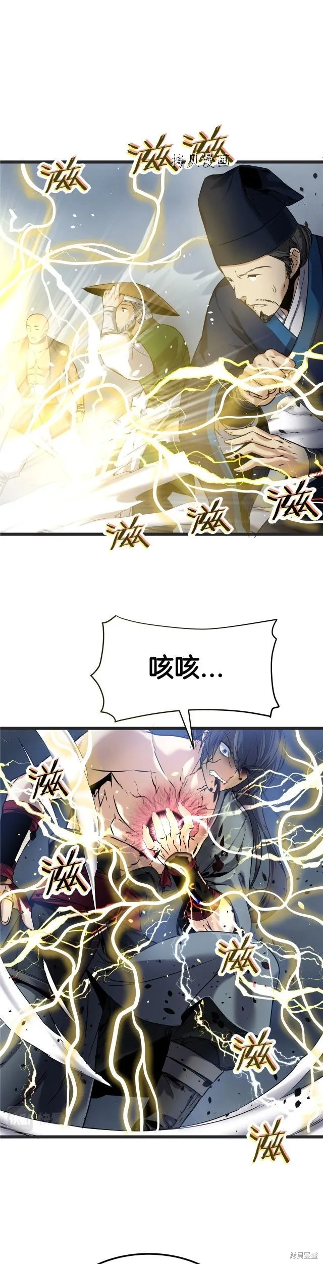 第1话 第15页