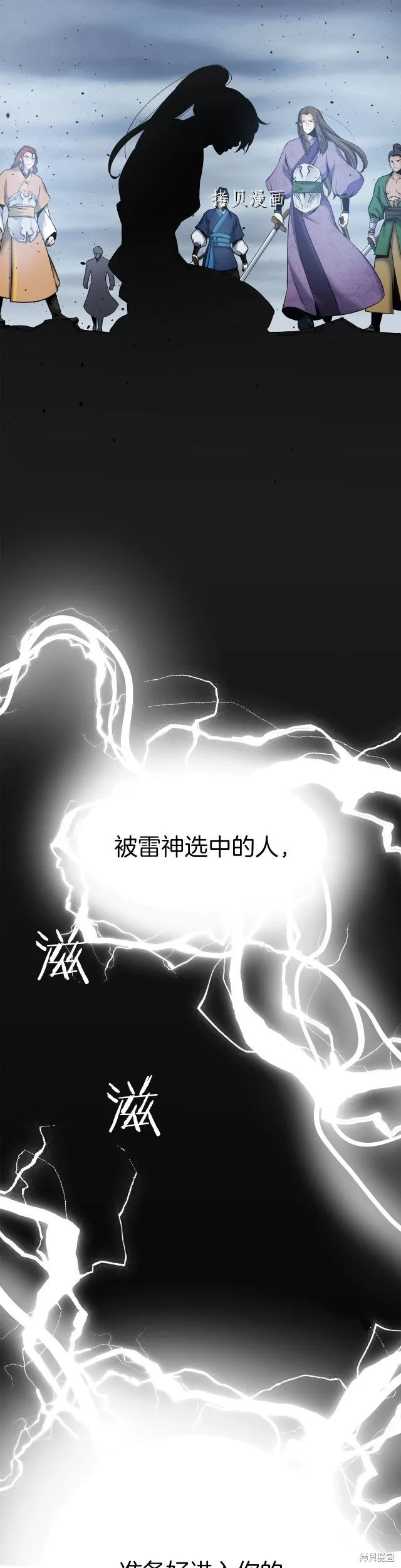 第1话 第17页