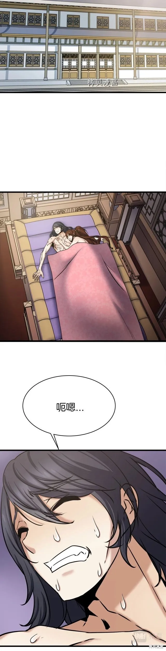 第1话 第19页