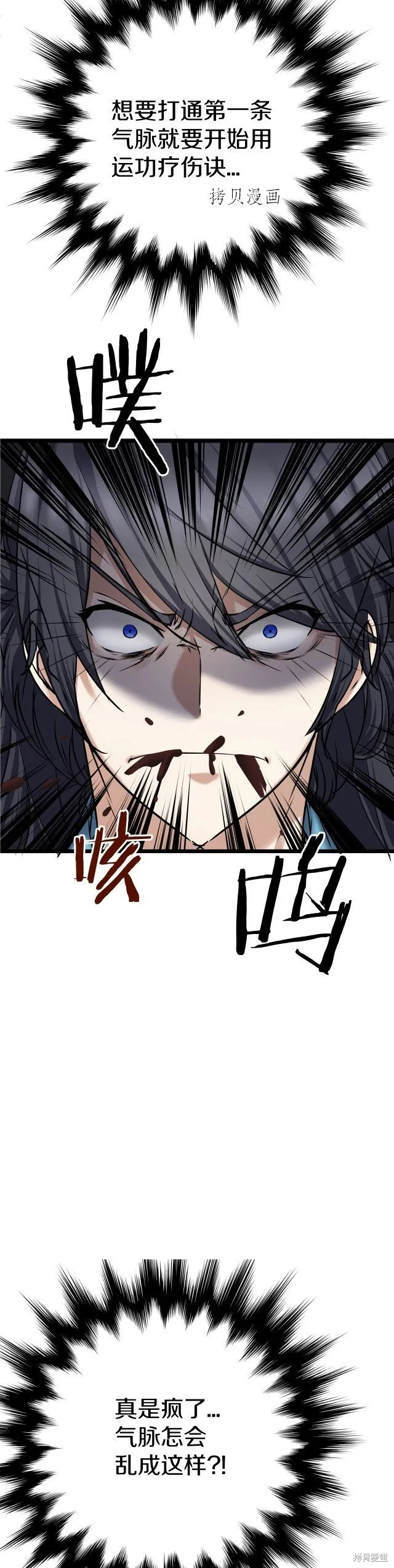 第1话 第35页