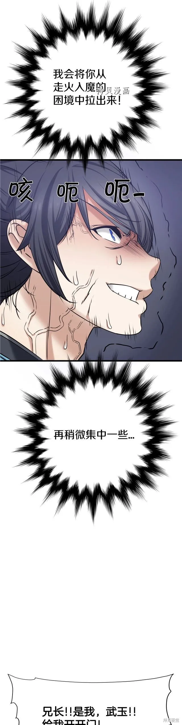第1话 第39页