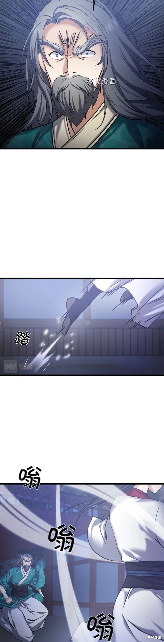 第2话 第36页