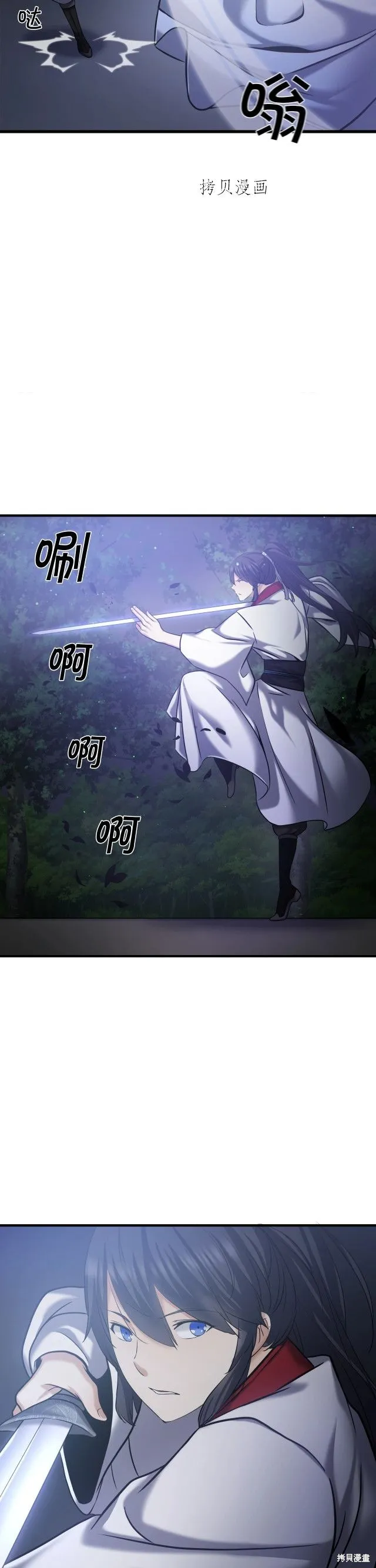 第2话 第37页