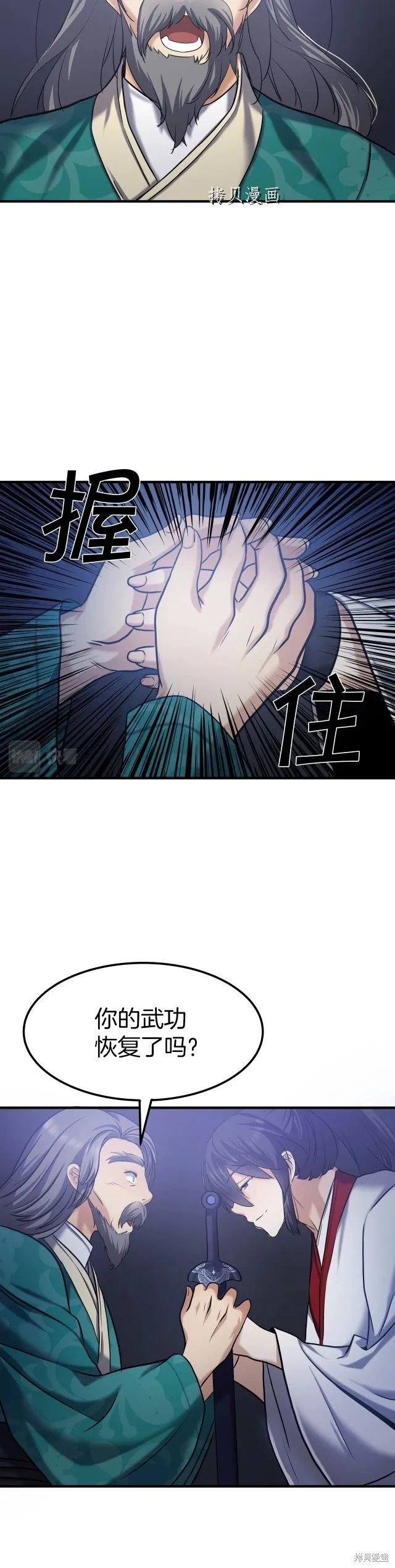 第2话 第39页