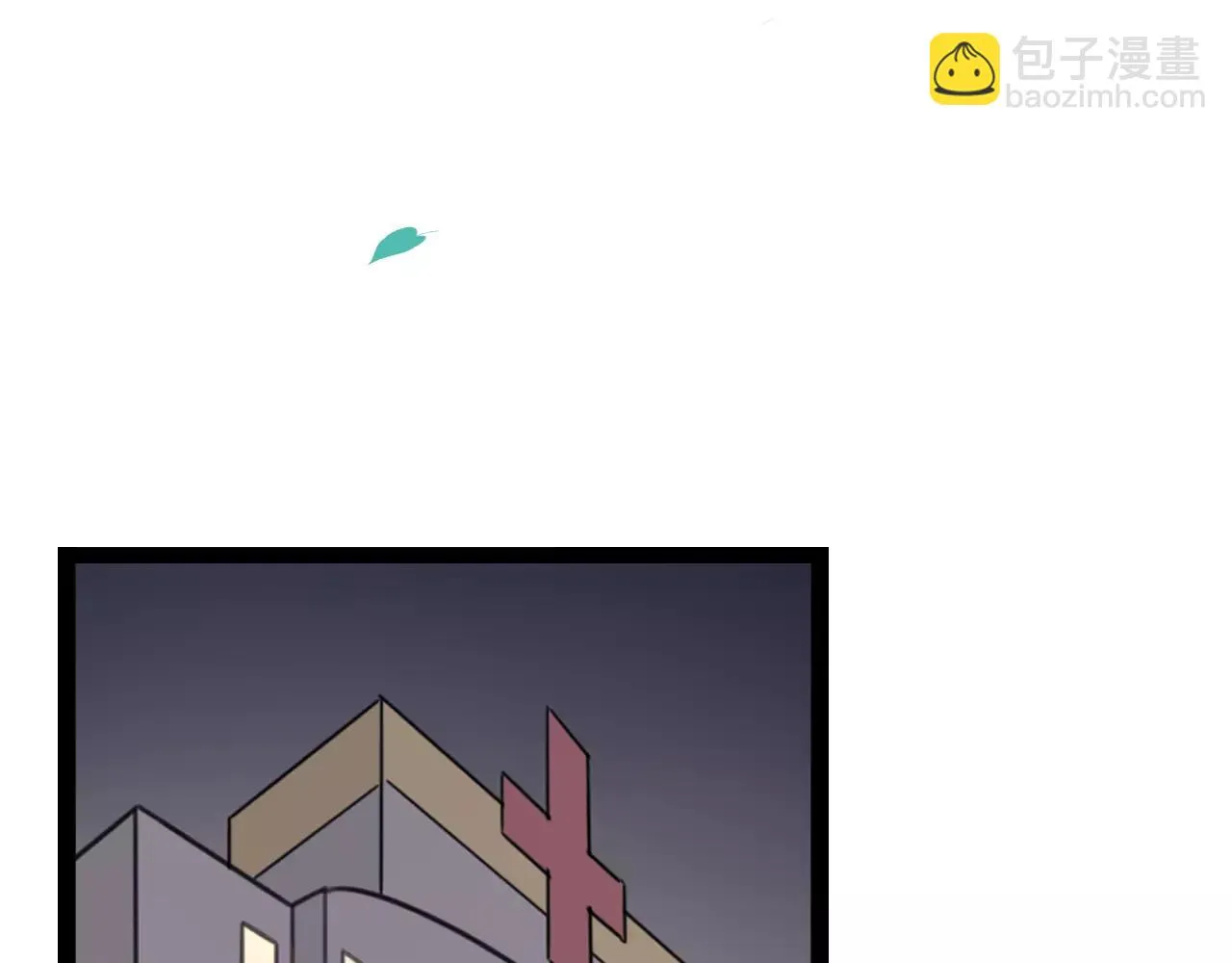 完结篇 忘记后又想起的事 第38页