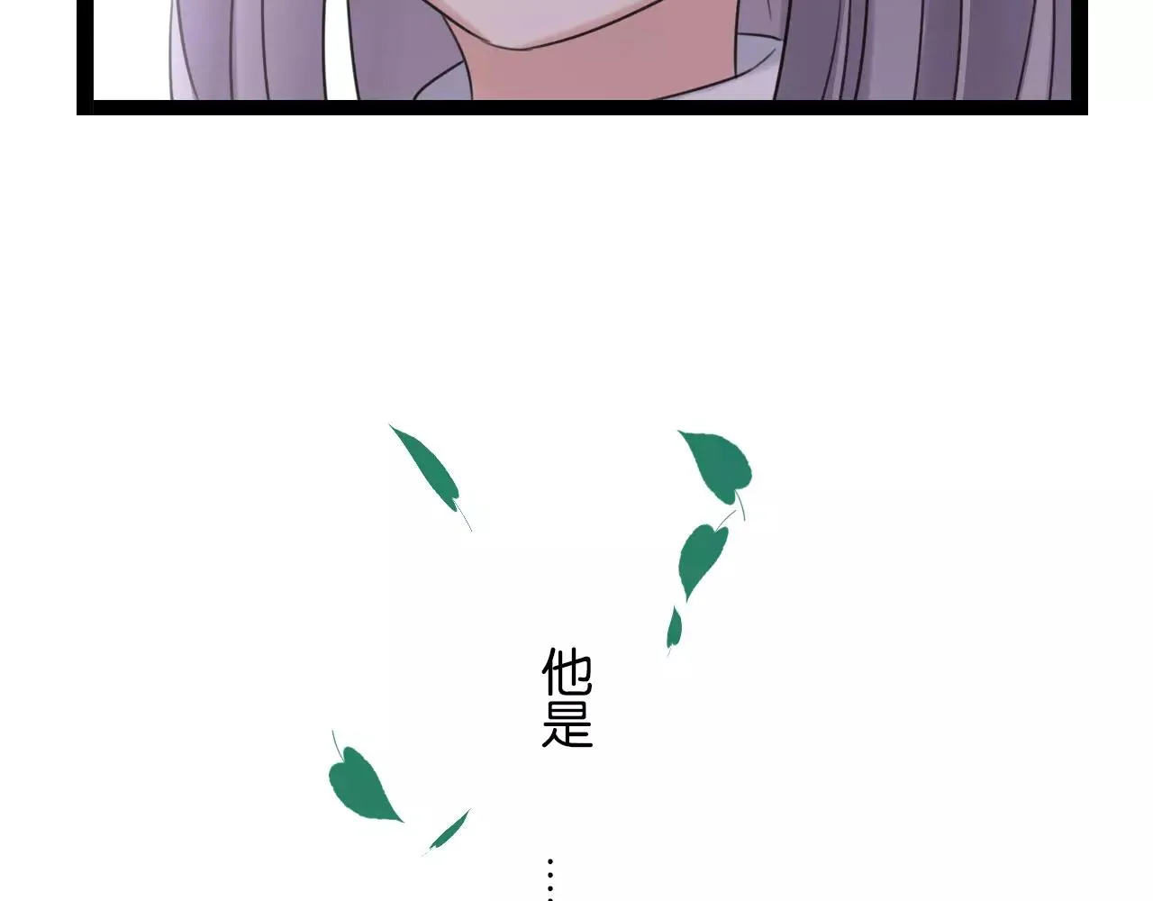 完结篇 忘记后又想起的事 第73页