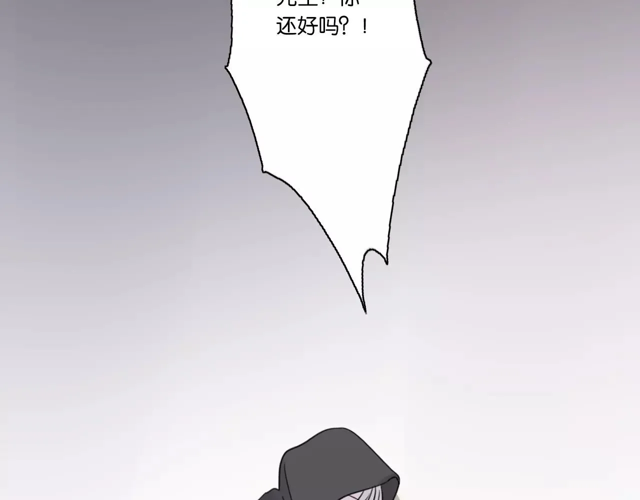 第64话 希望还来得及 第42页