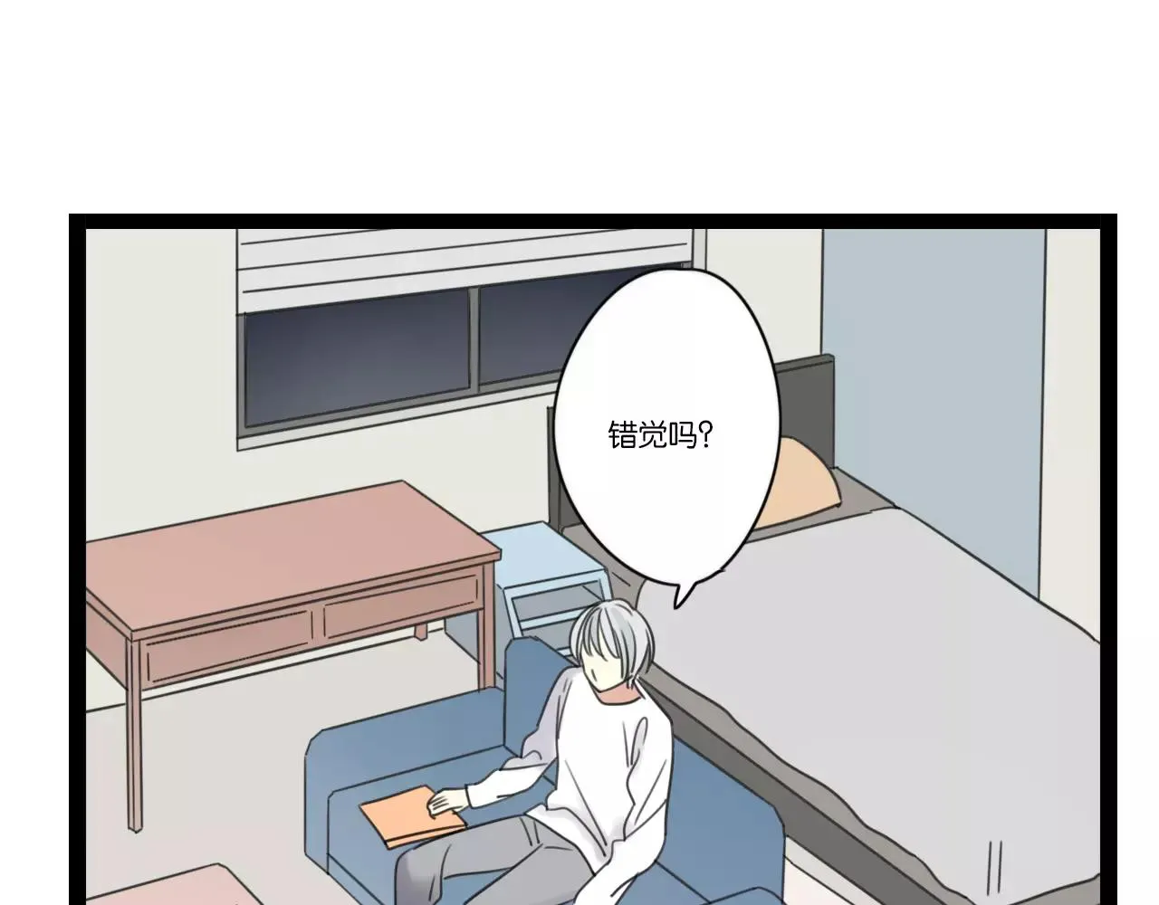 第63话 倒流时光 第4页