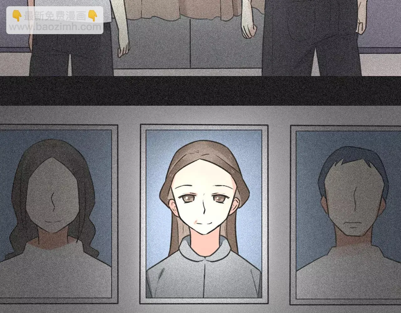 第63话 倒流时光 第19页
