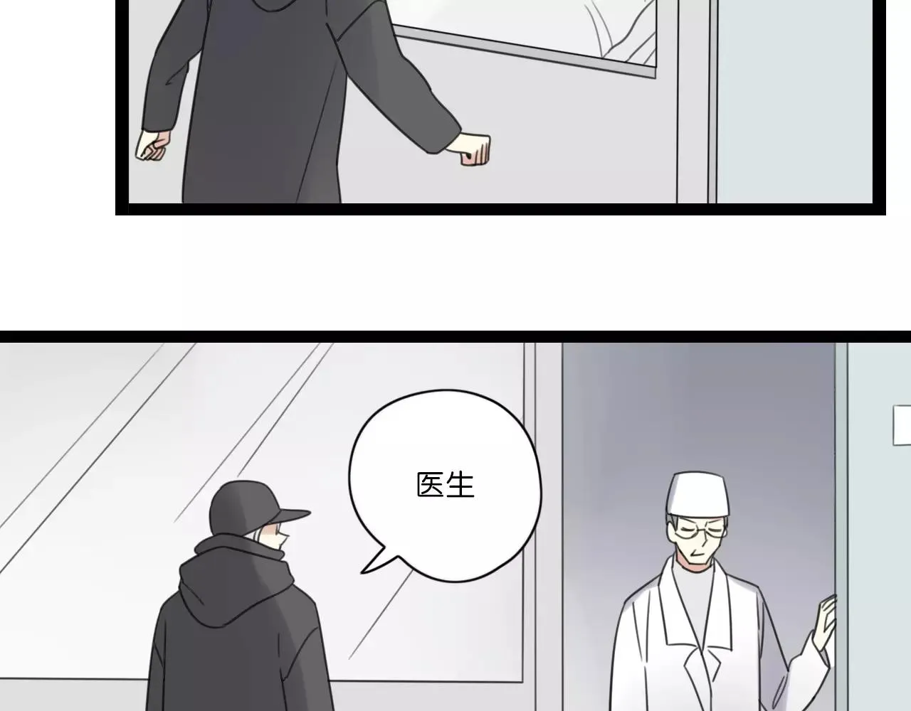第63话 倒流时光 第29页