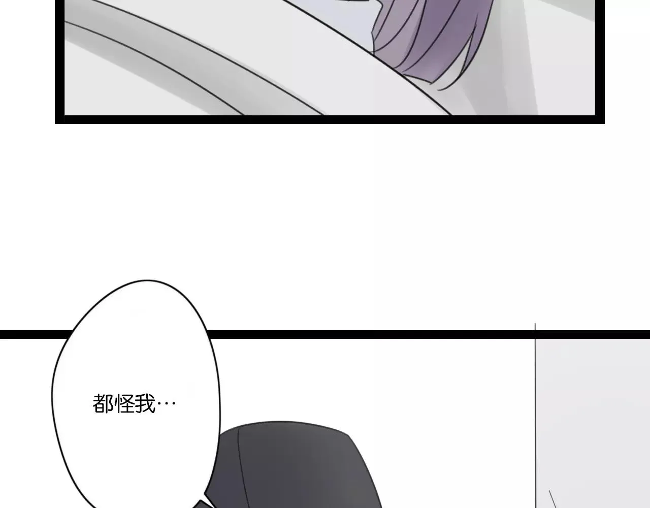 第63话 倒流时光 第36页