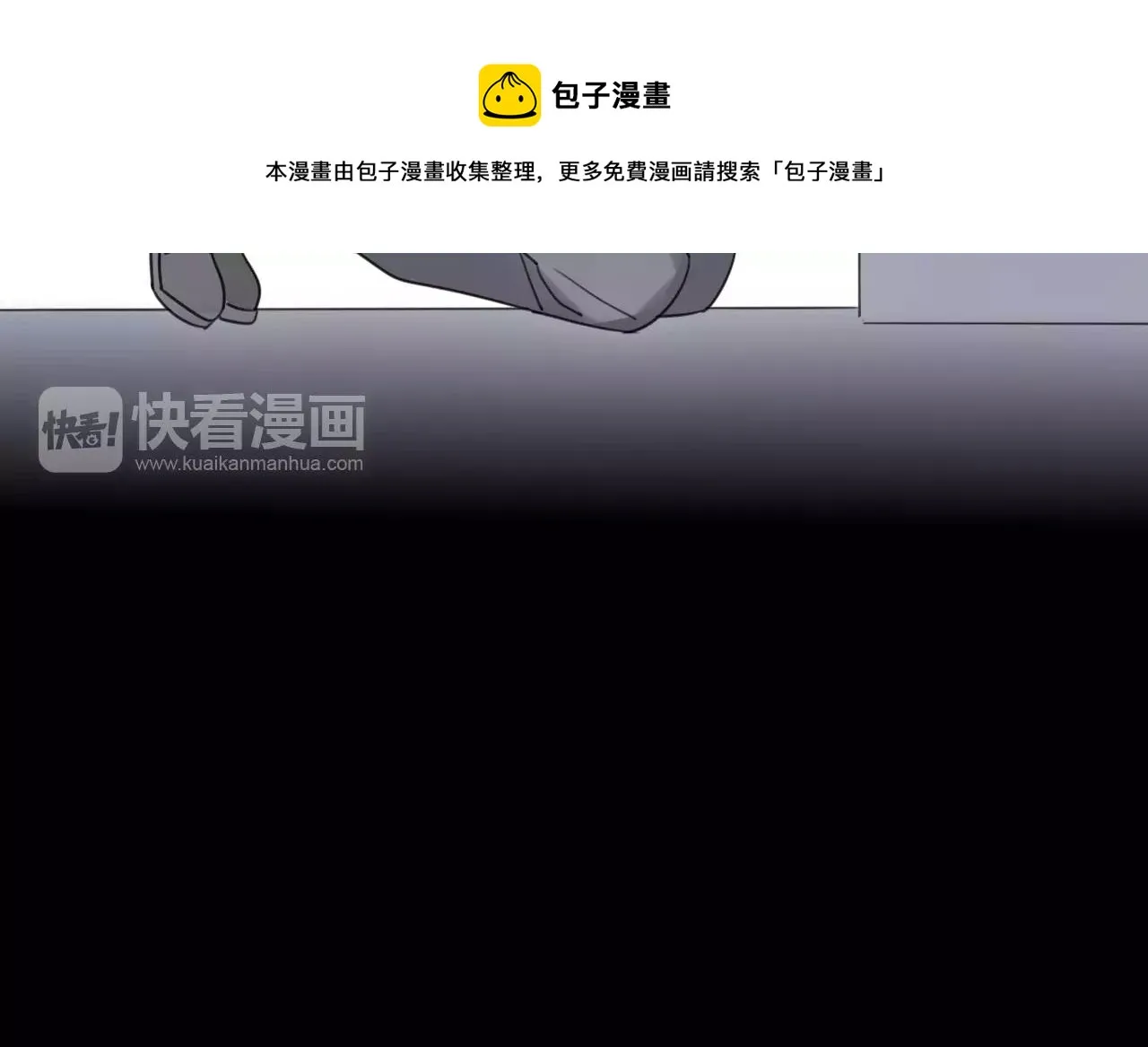 第63话 倒流时光 第47页