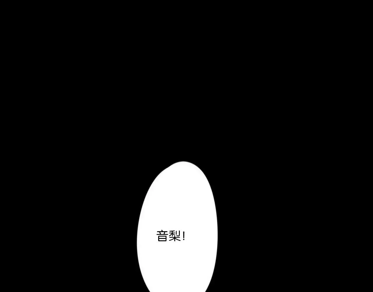 第63话 倒流时光 第48页
