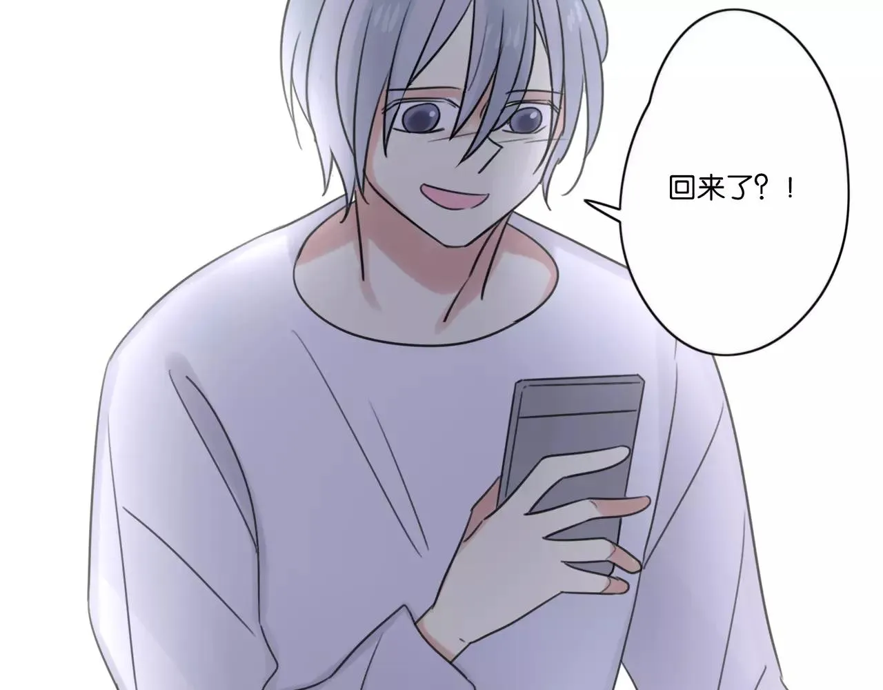 第63话 倒流时光 第55页