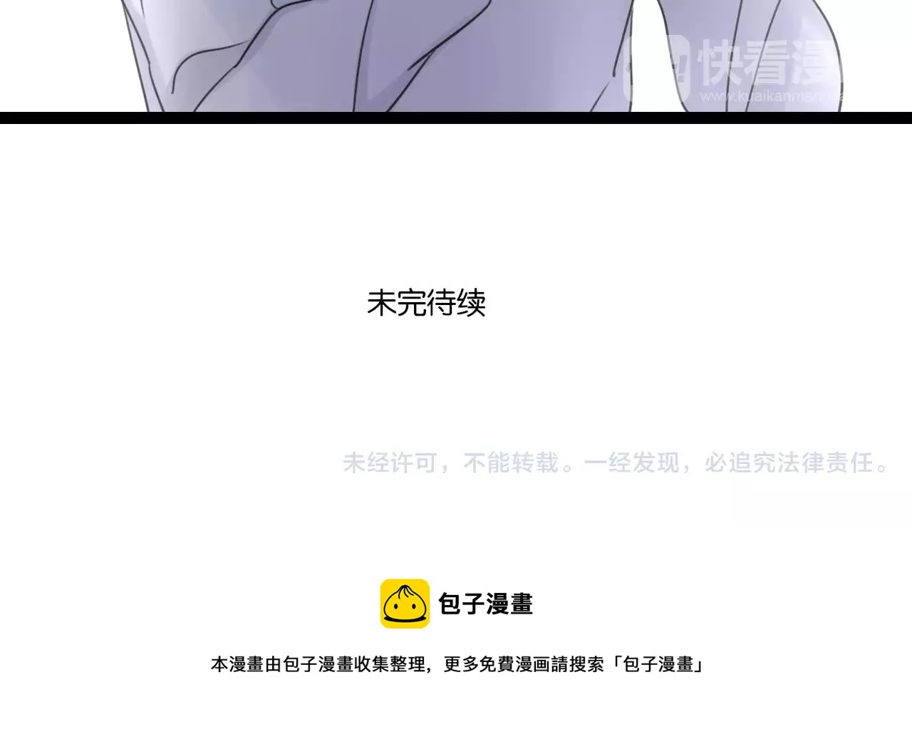 第63话 倒流时光 第56页