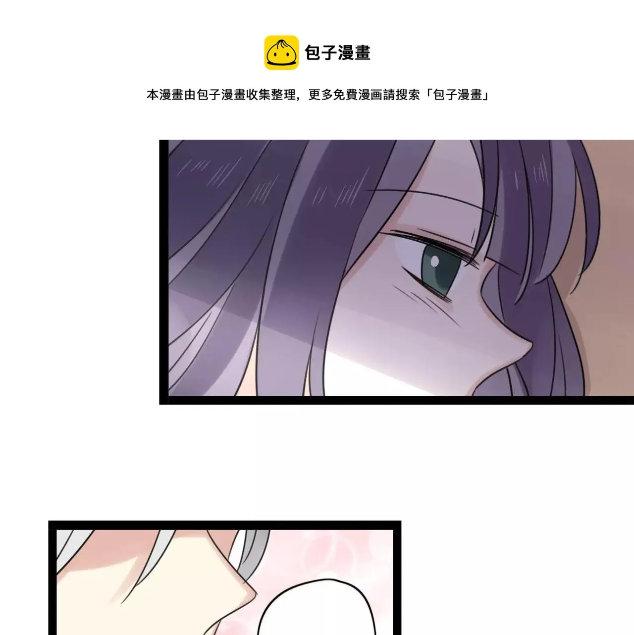 第62话 插座 第5页