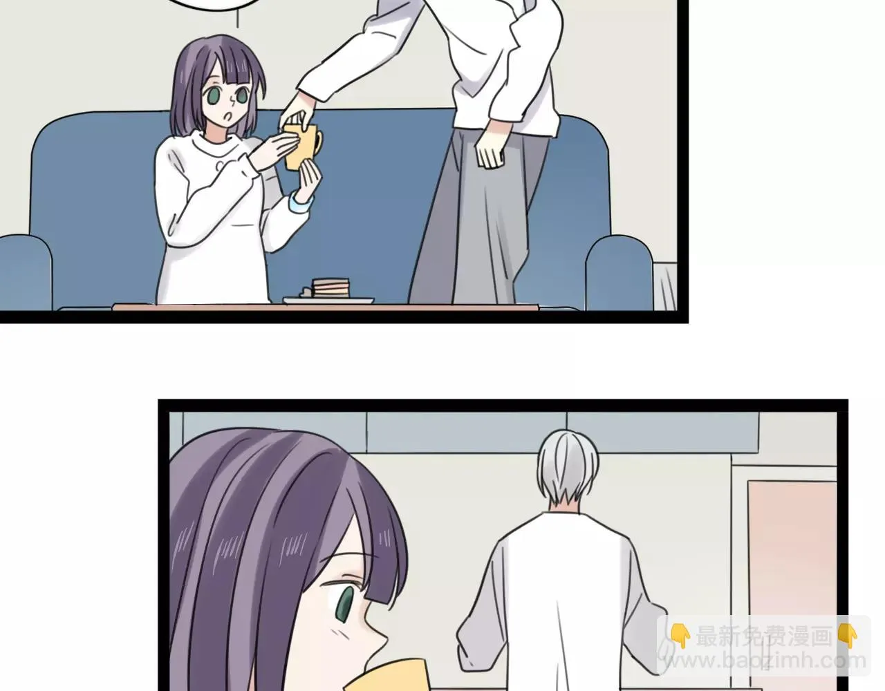 第62话 插座 第9页